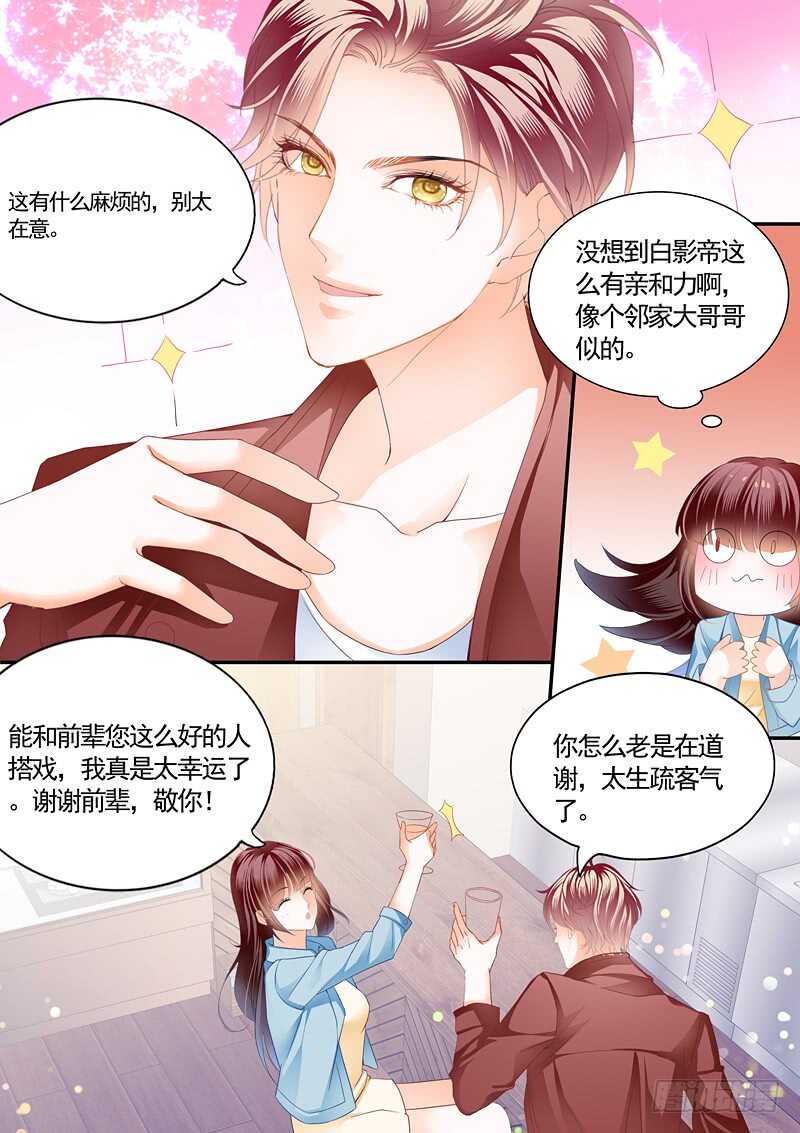 给你太多自由2