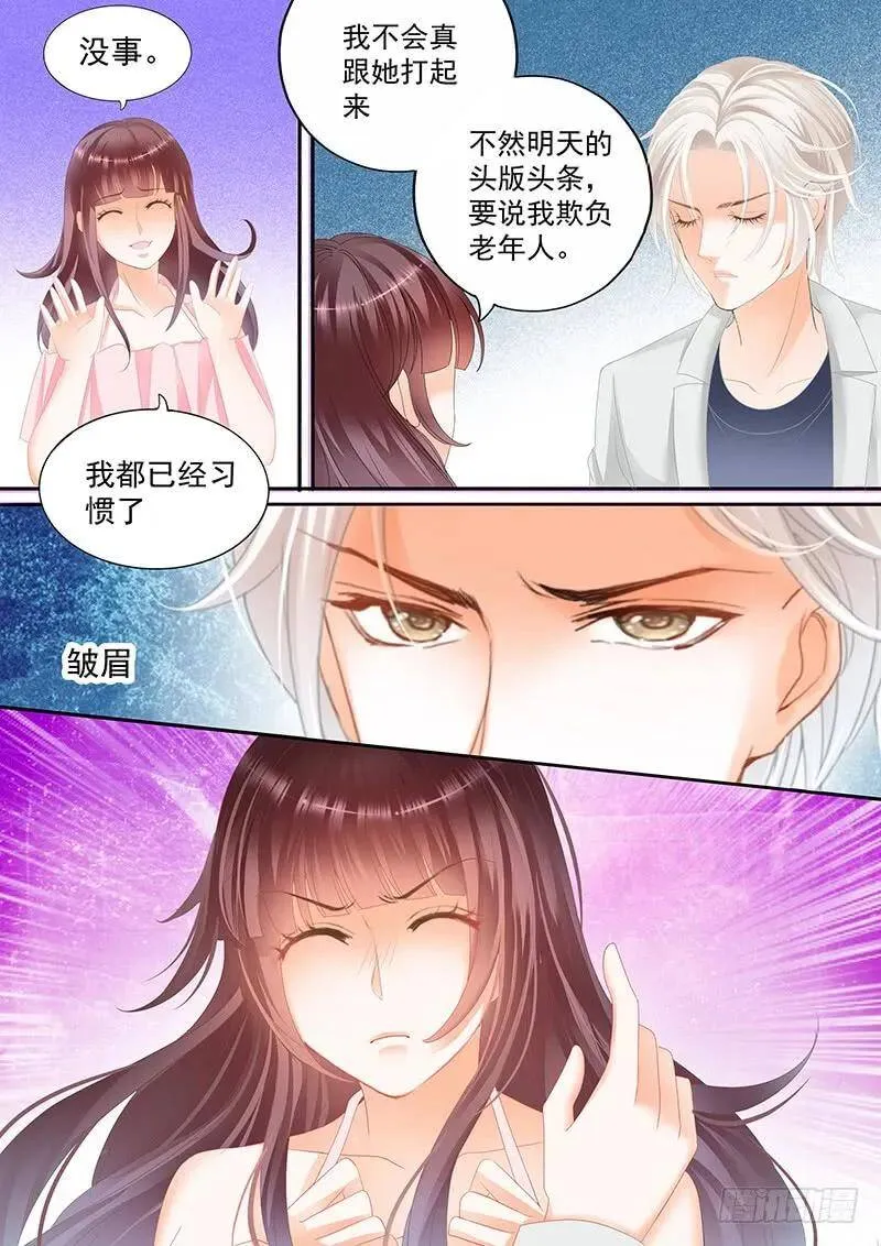帮你教训这些人3