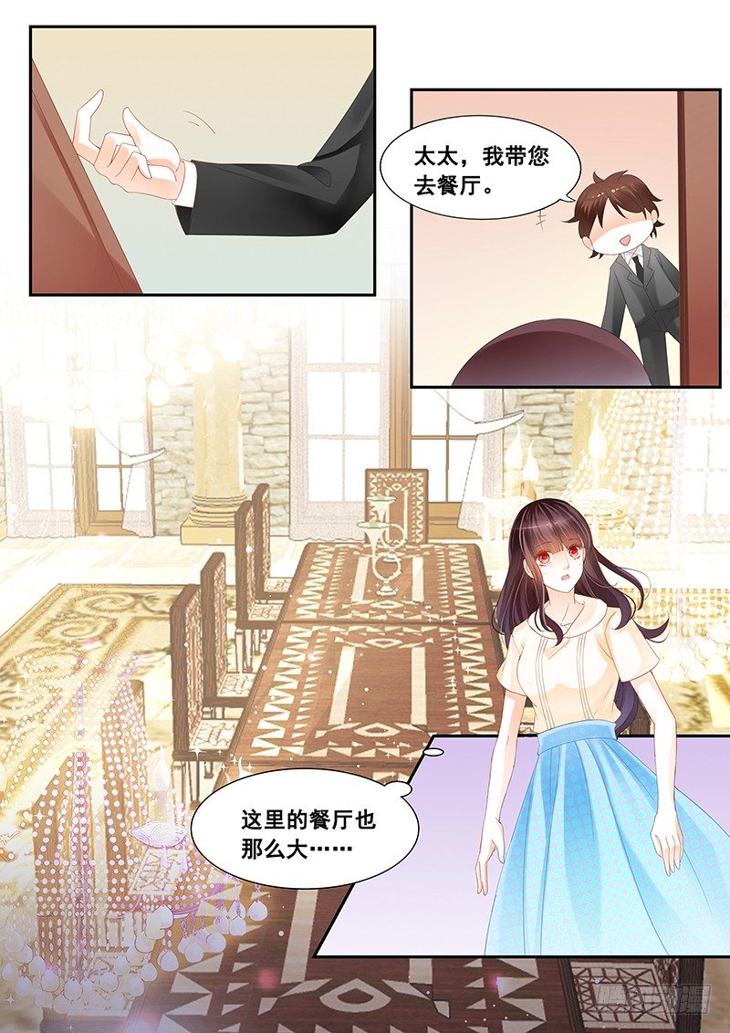 顾太太不需要节省4