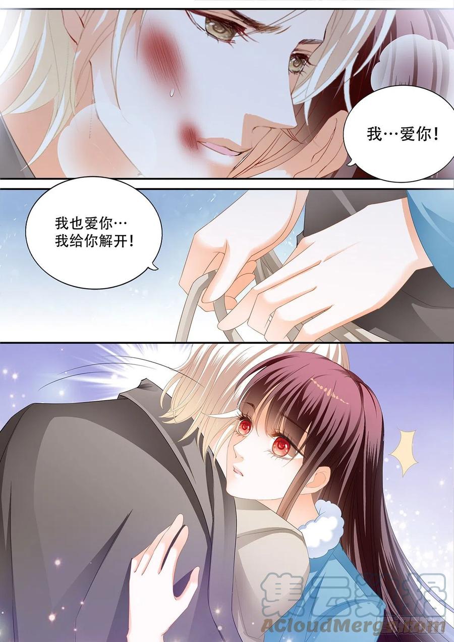 你快醒醒1