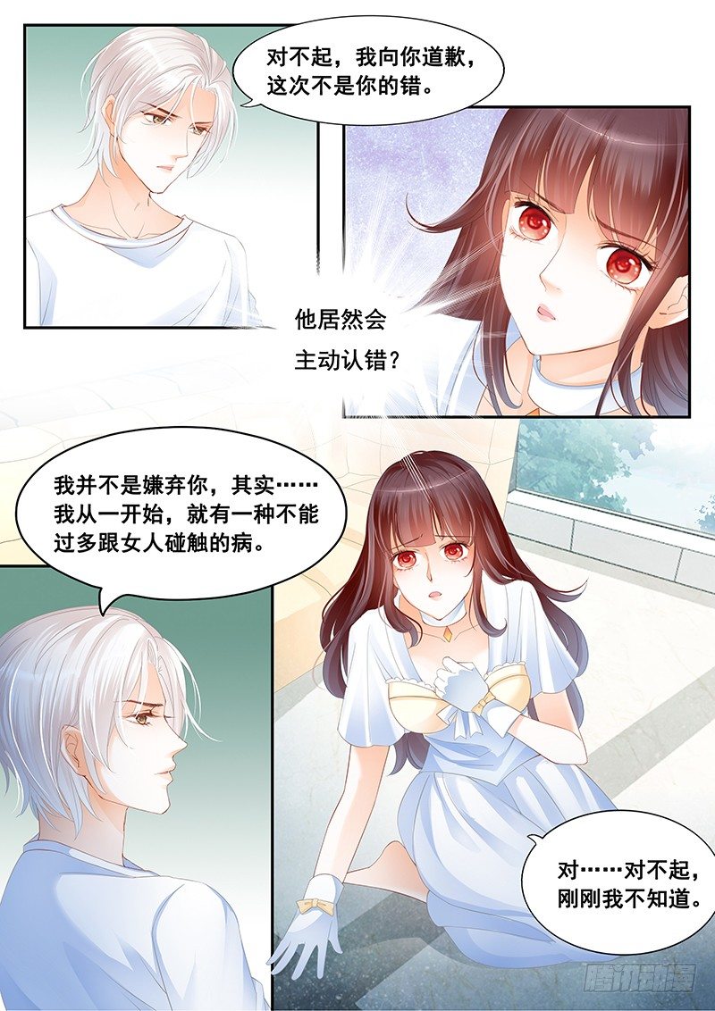 顾太太不需要节省1