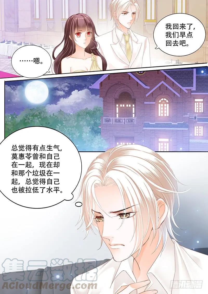 林澈这样的好，莫惠苓这样的糟3
