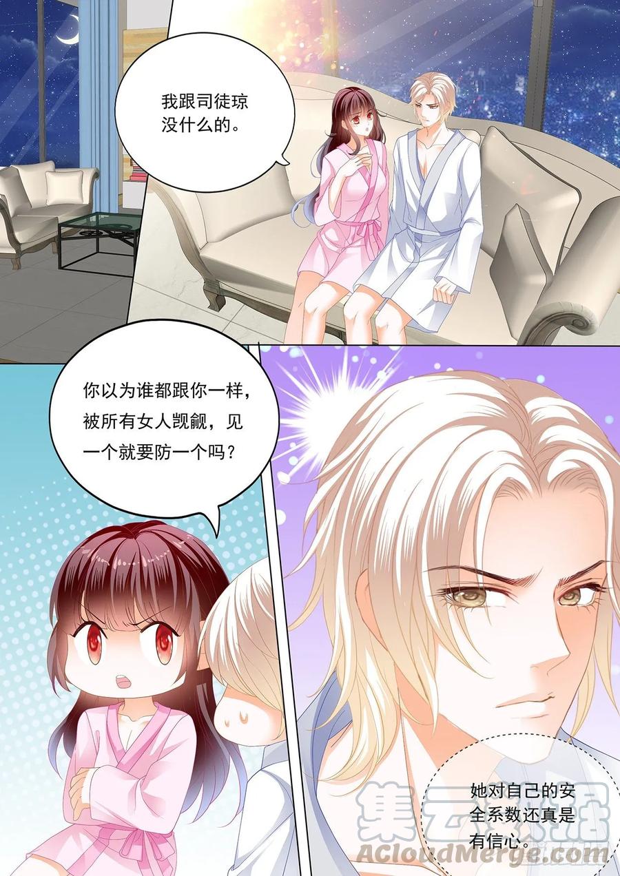 抱我吧2