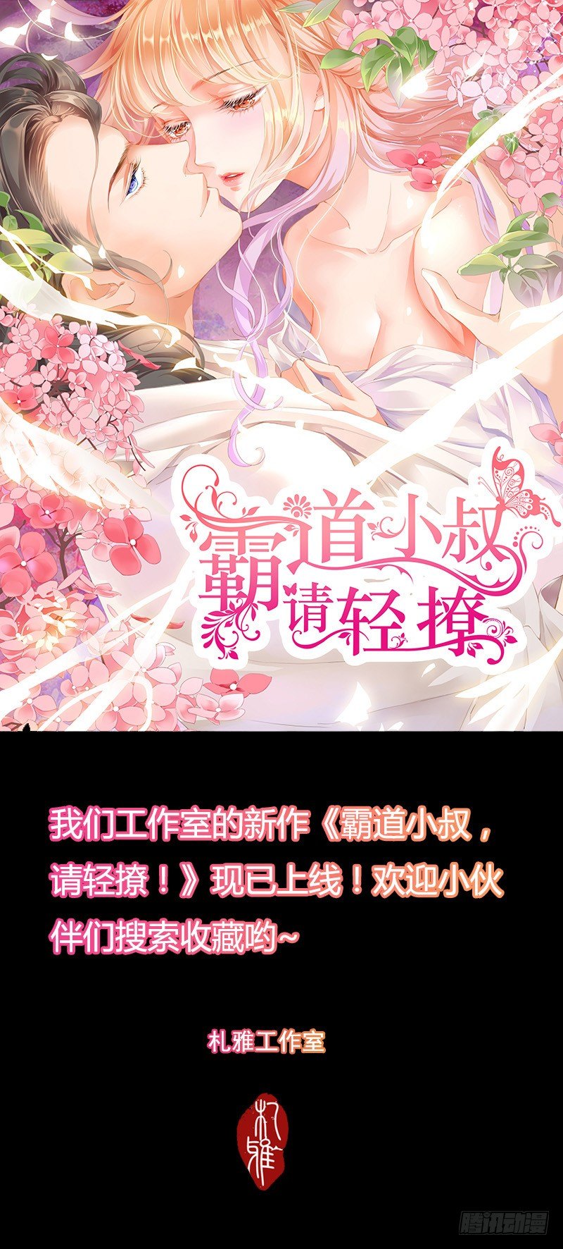 新作预告0