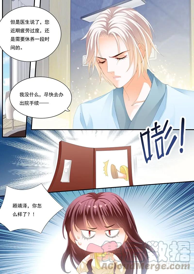 快来安慰我2