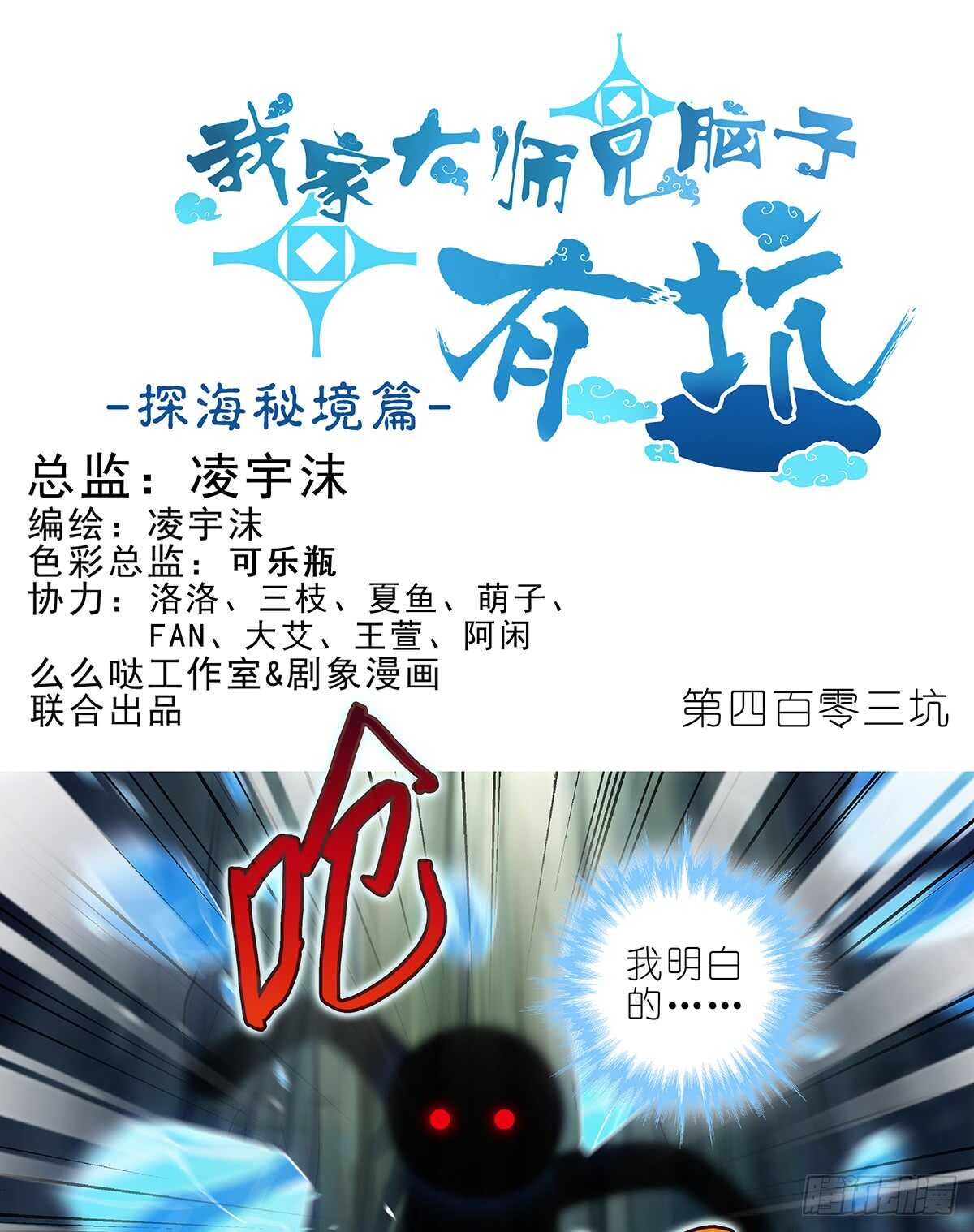 莫惠苓故意赖着他0