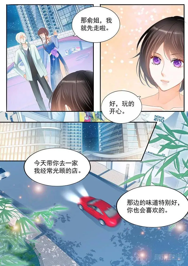 竟然是他们在一起吃饭2