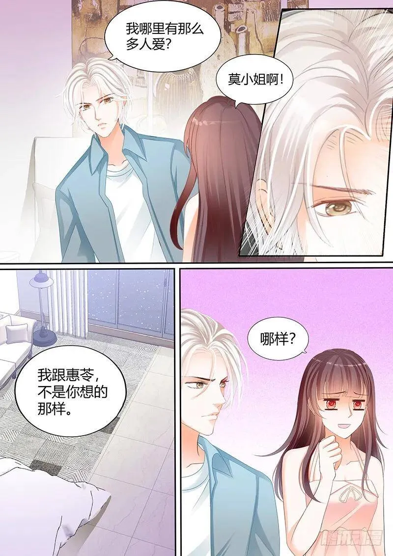 希望这段婚姻是好回忆2