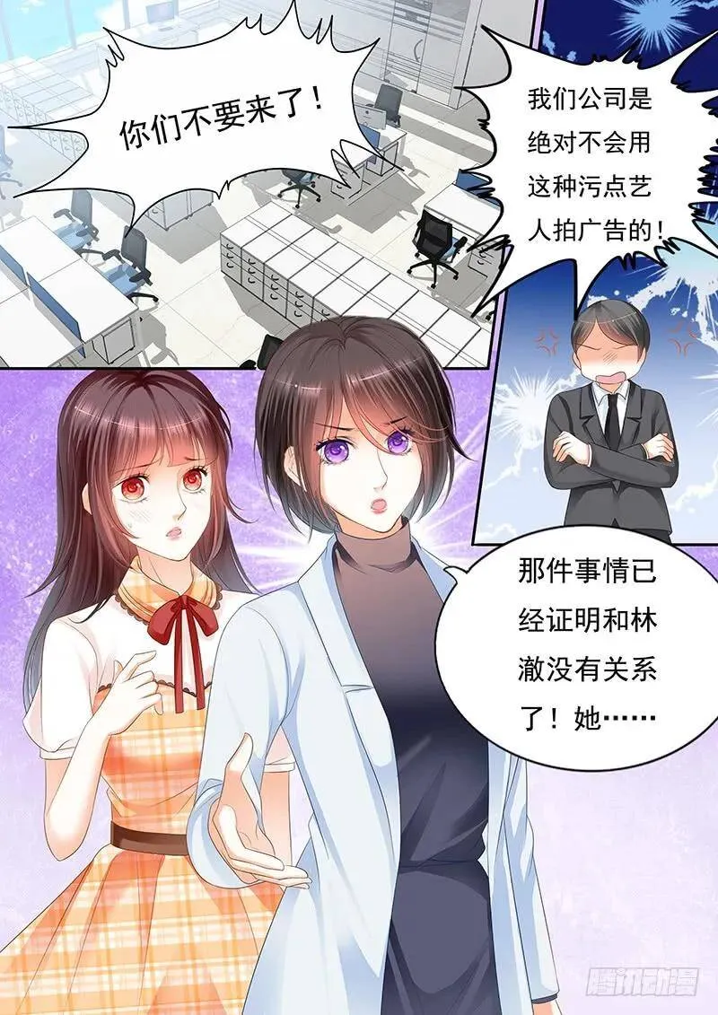 我愿意相信你2