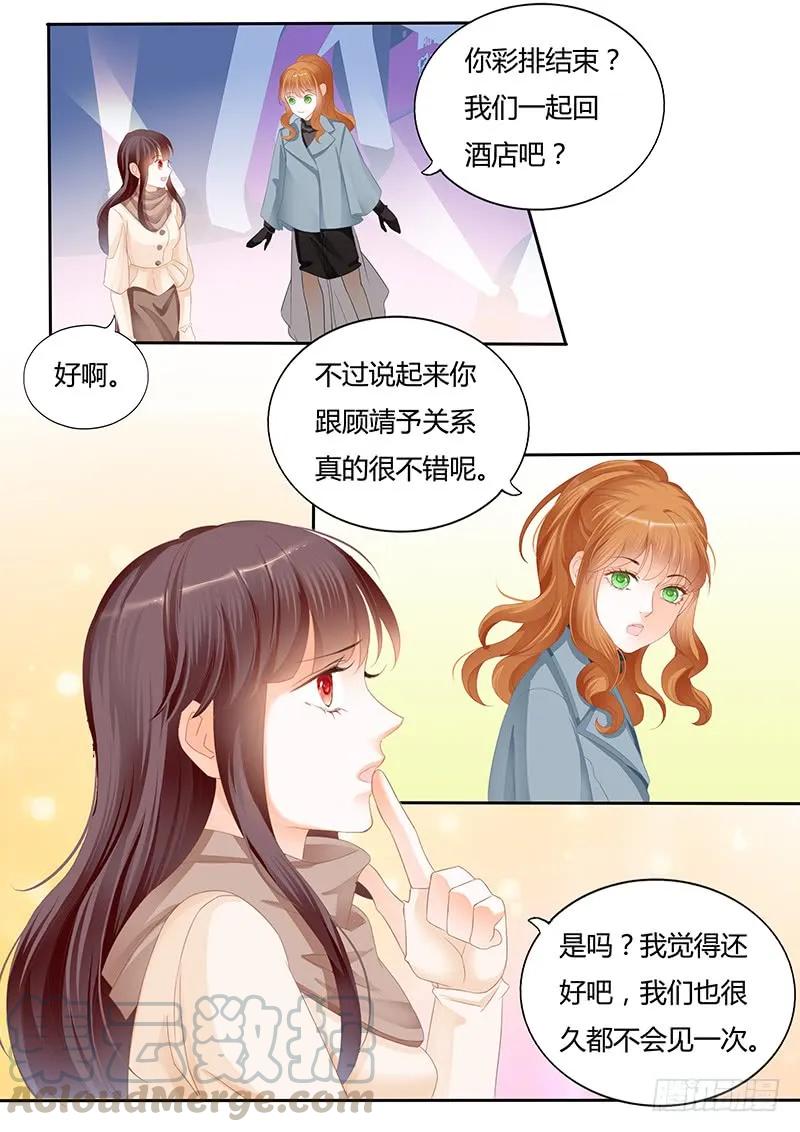 你能不能不要再管我3