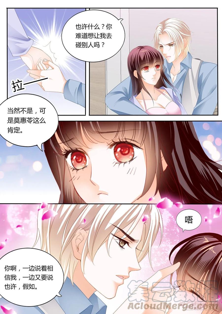 你要坚持住哦4