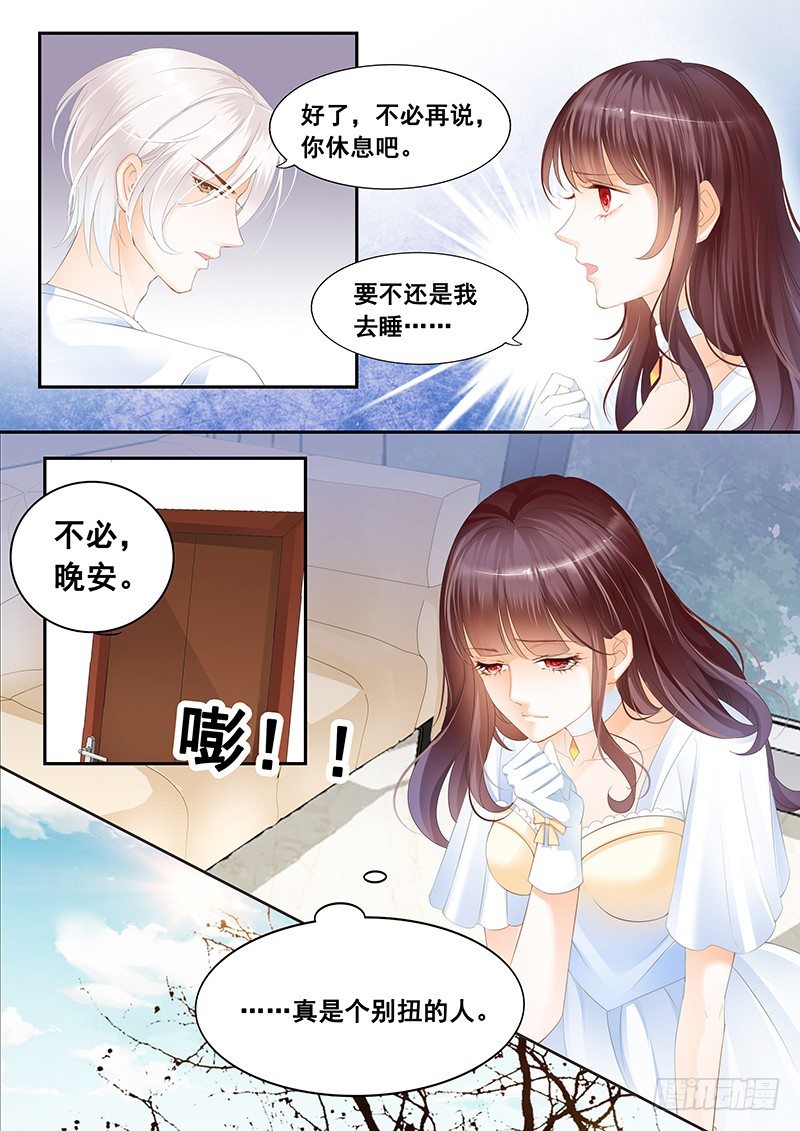 顾太太不需要节省2