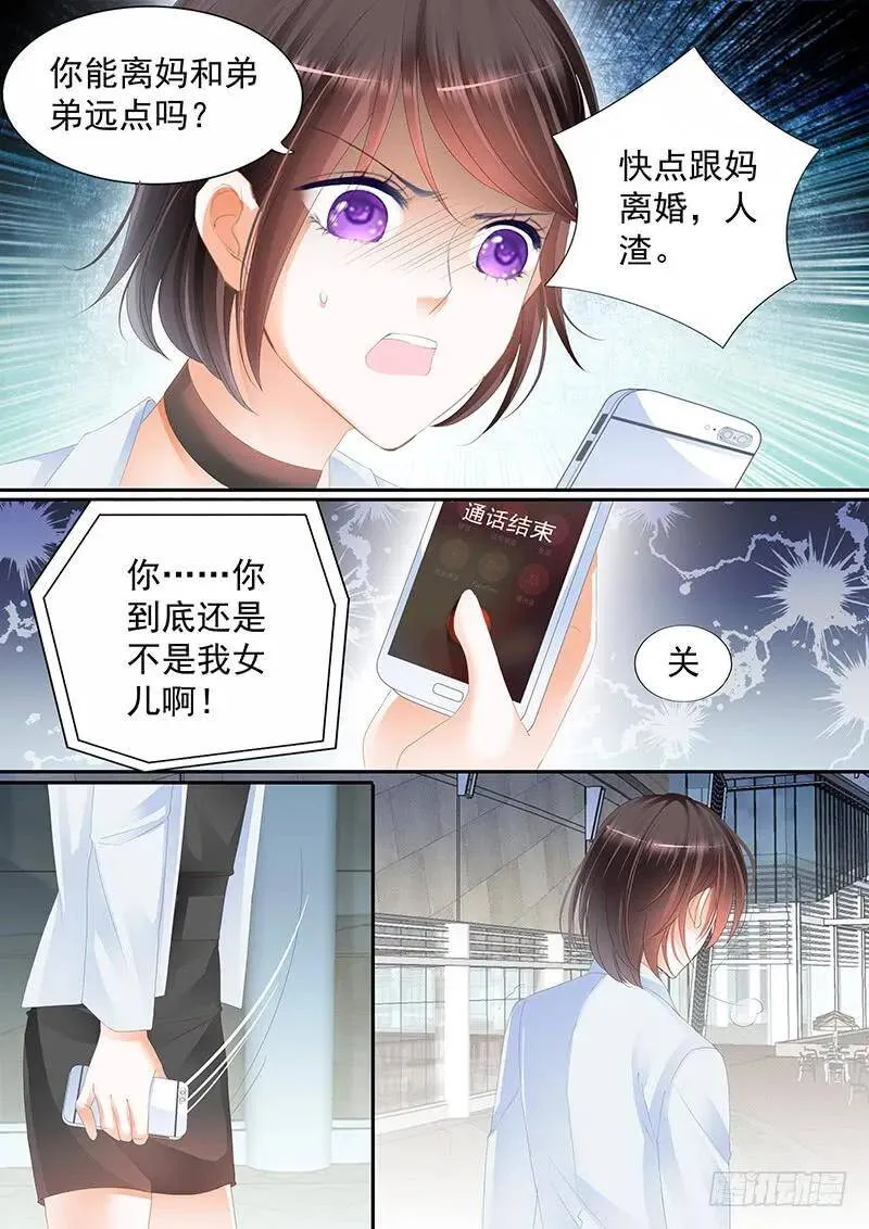 你表现得很喜欢啊？4
