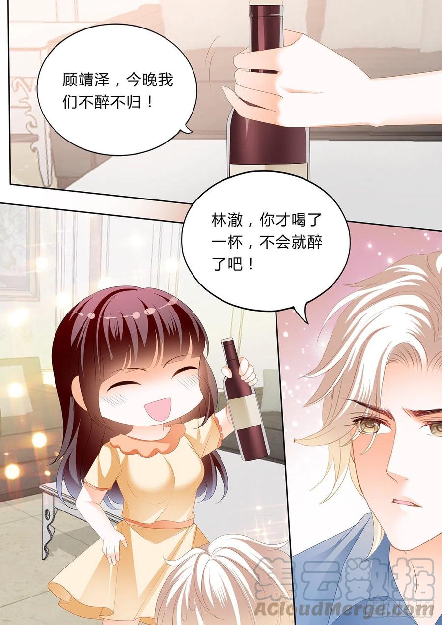大叔，你没创意哦2