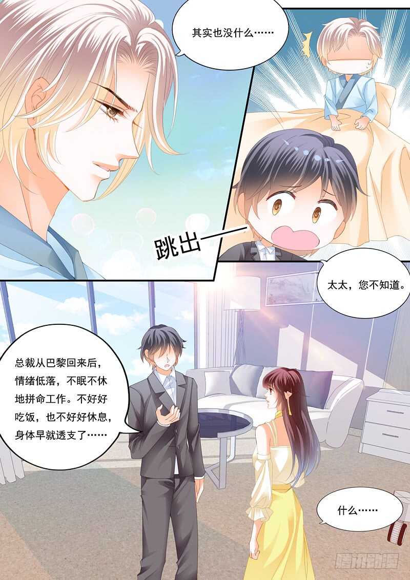 别随便对男人说这两个字4