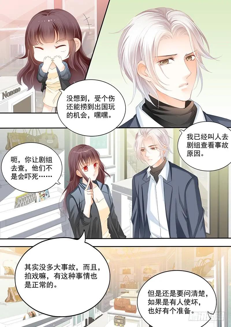 你要口水，这里有4