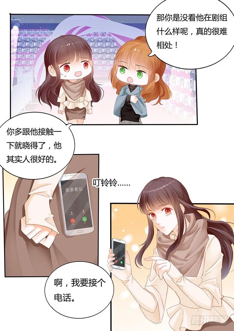 你能不能不要再管我4
