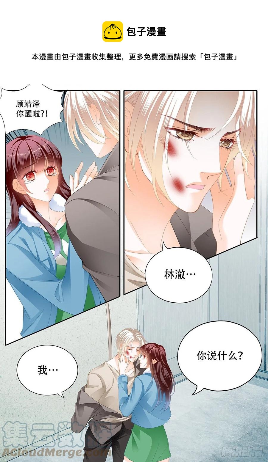你快醒醒0