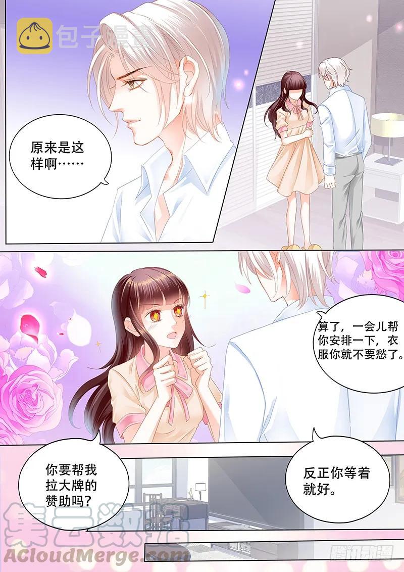最受欢迎女演员 林澈3