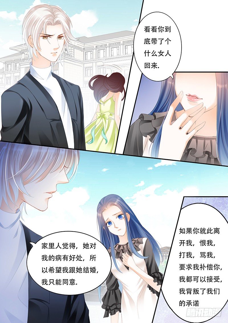 你们这么般配2