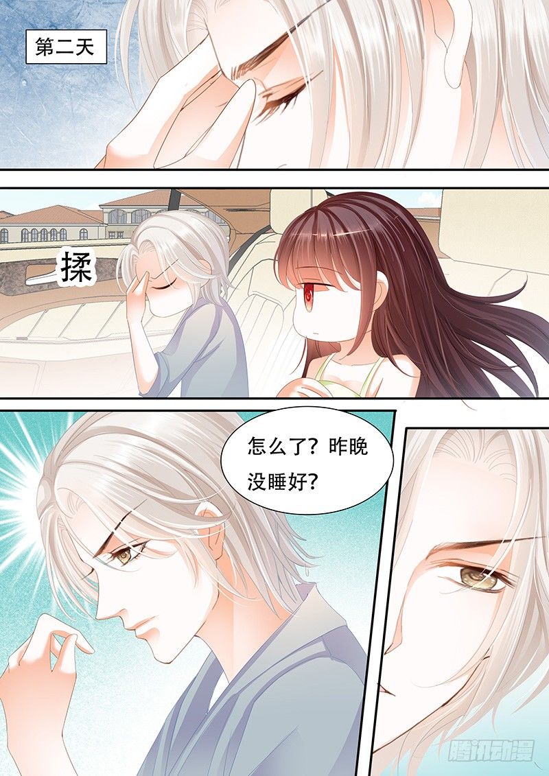 她竟然还在为别的男人伤心2
