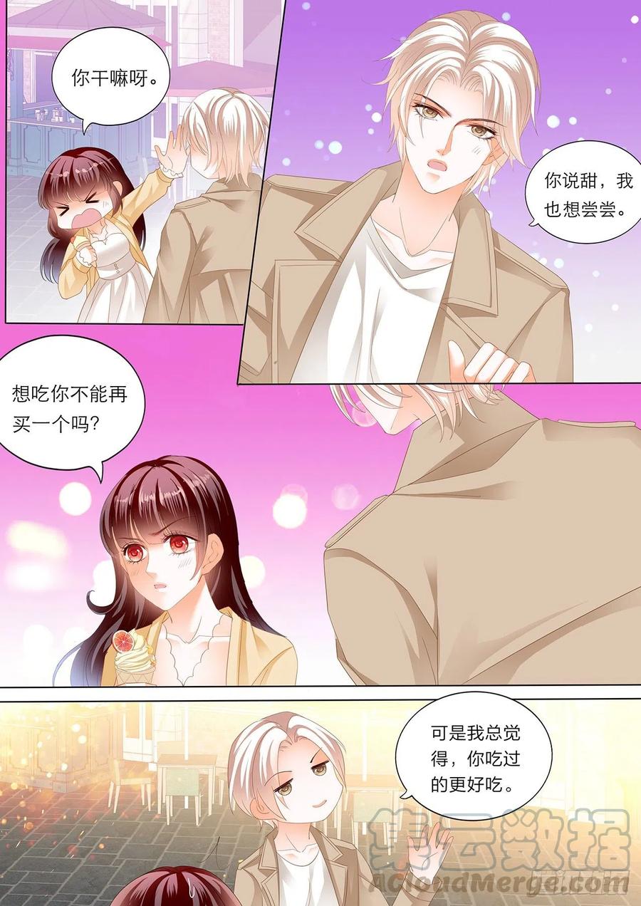 古堡里的激情2