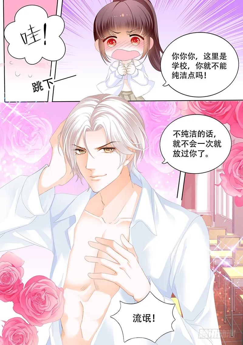 偷鸡不成蚀把米3
