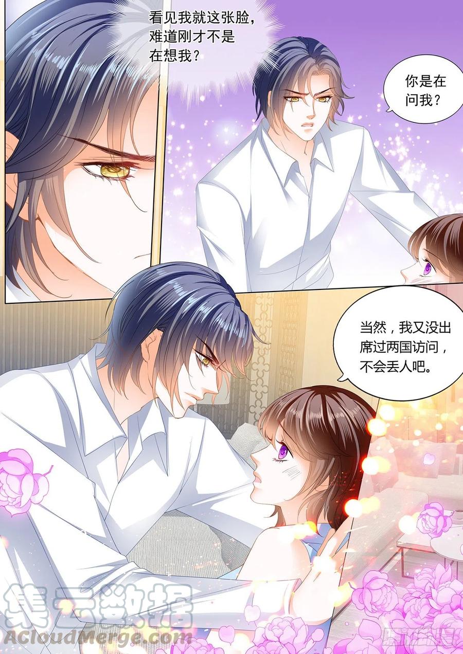 亲吻礼4