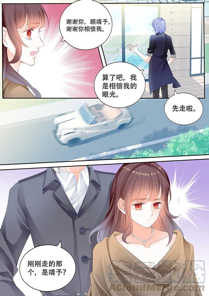 某泽吃醋啦？3