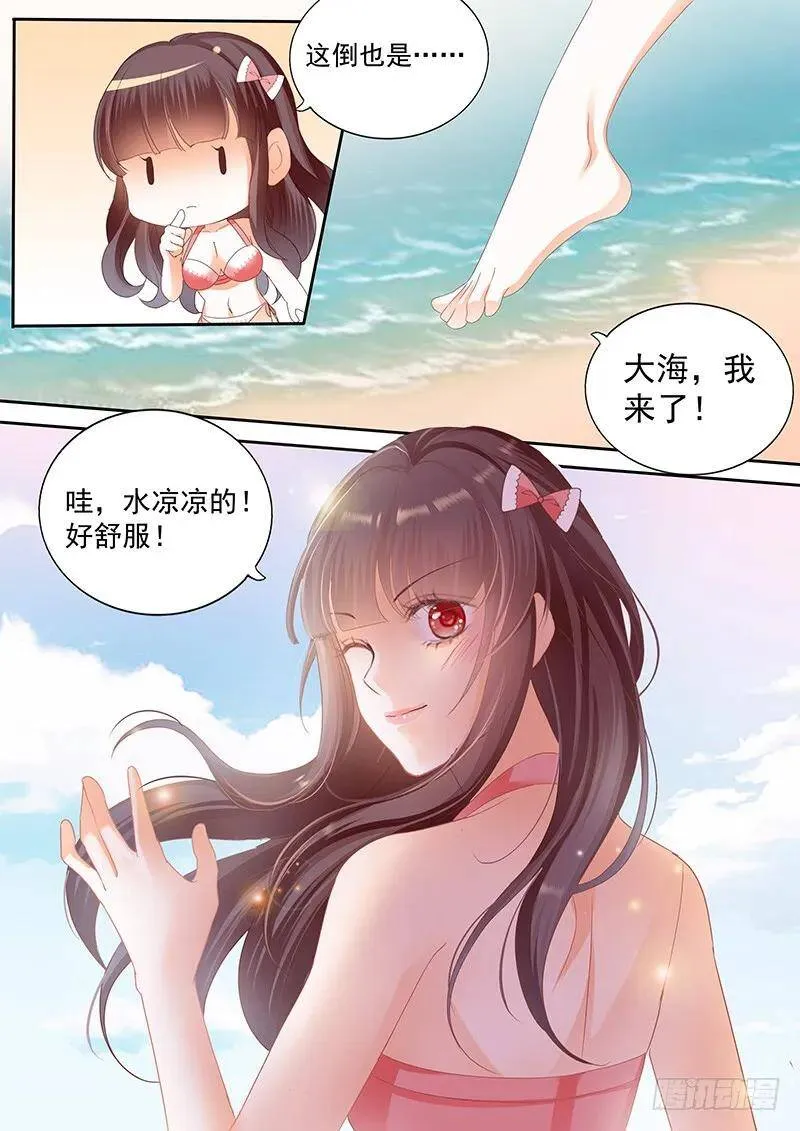 我得了一种只有你能治的病3