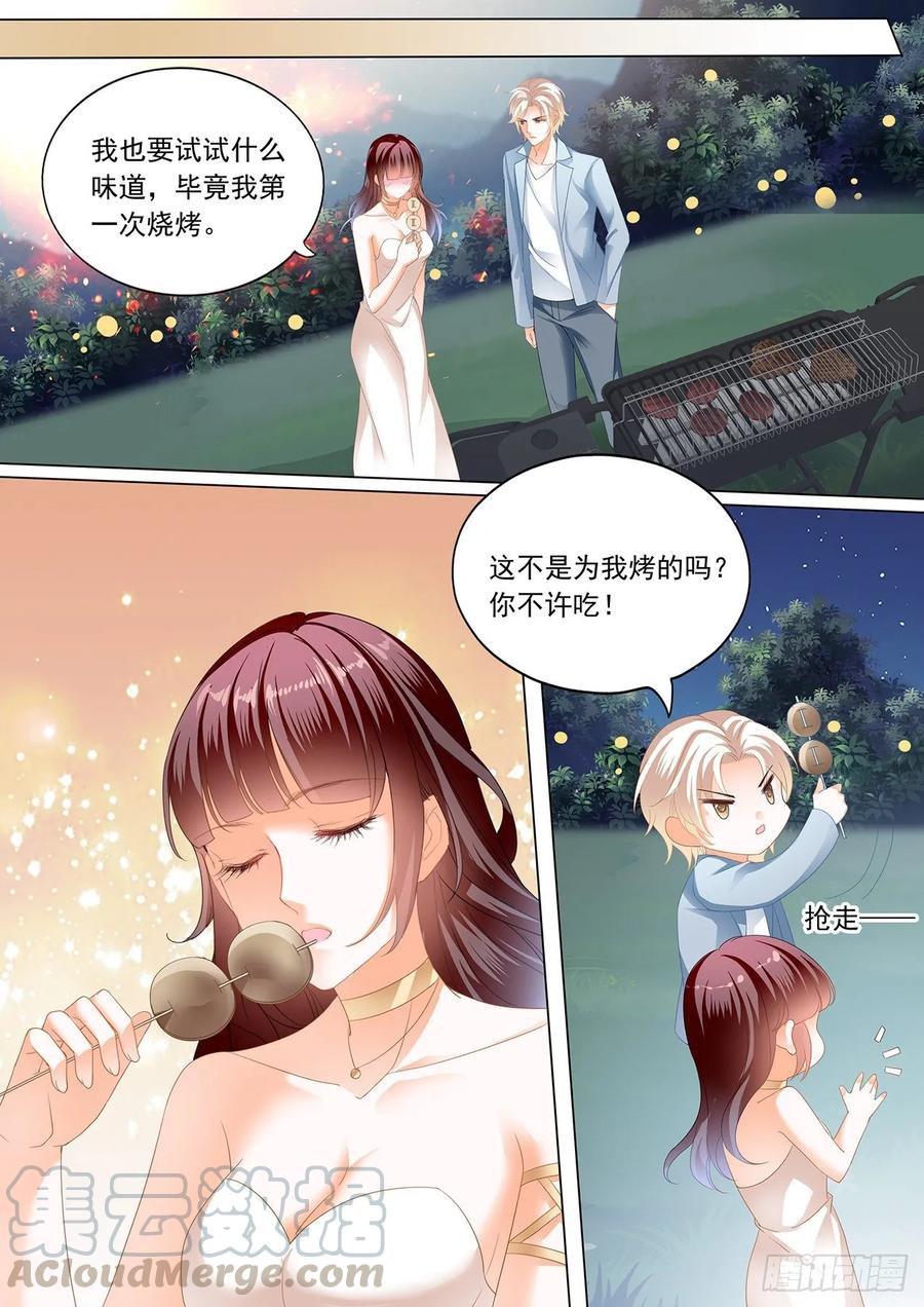 打你屁股2