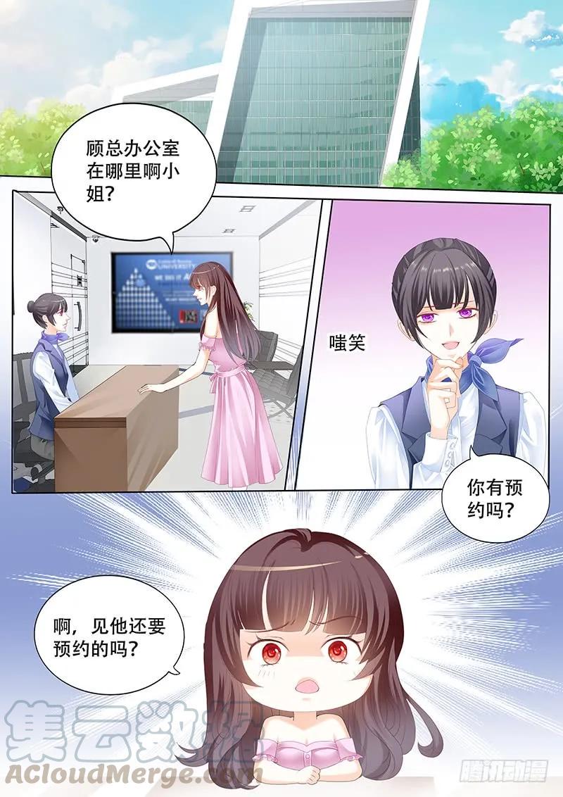 莫惠玲的阴谋3