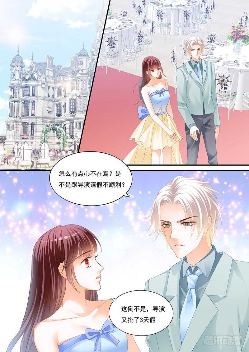 总统俞姐大婚1