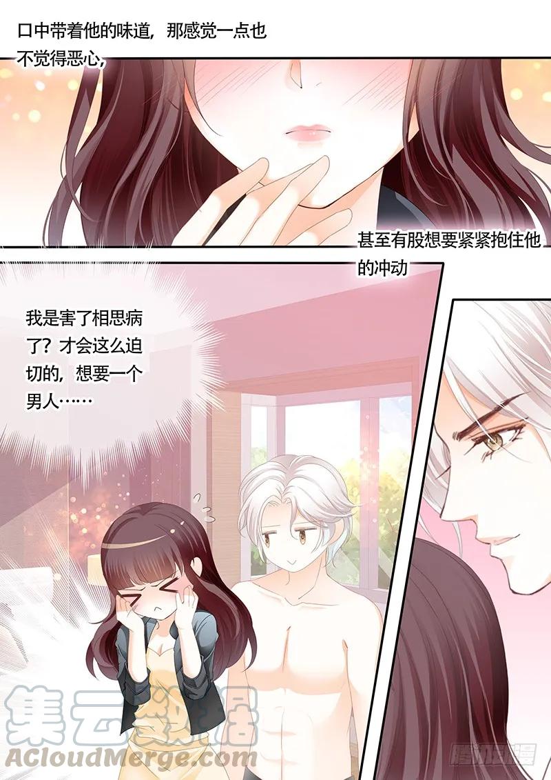 利用这件事将错就错3