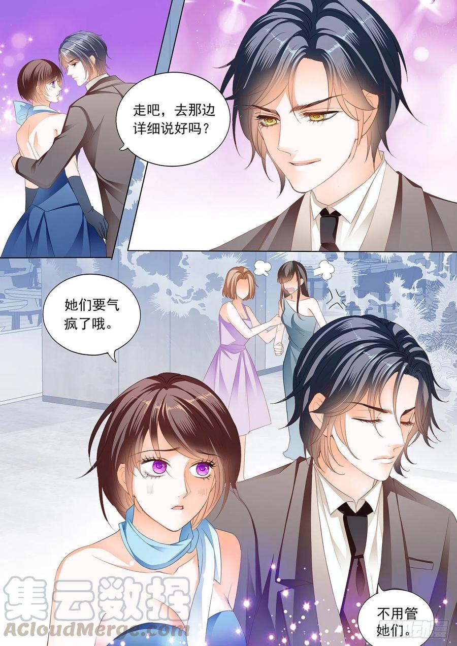 怀孕了？！4