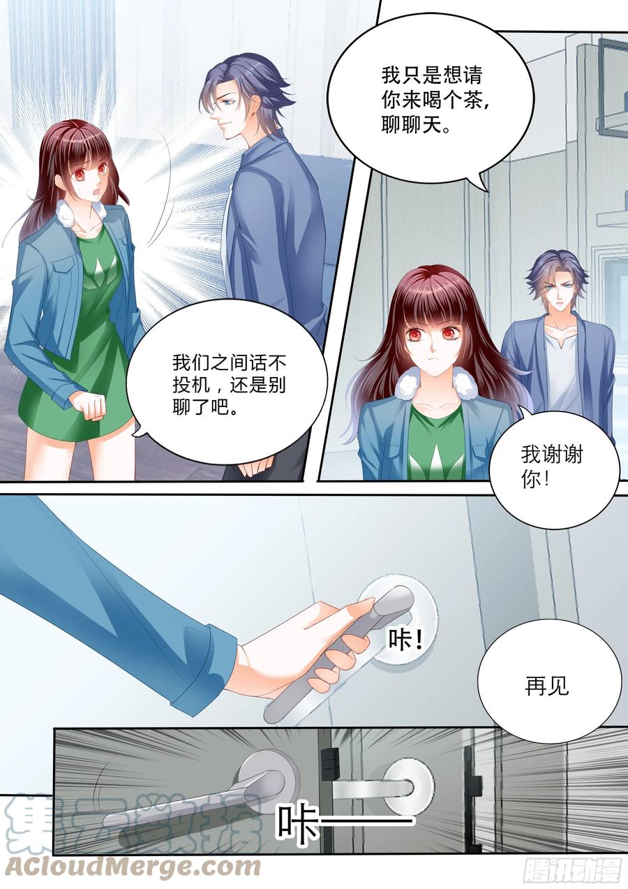 遭遇绑架4