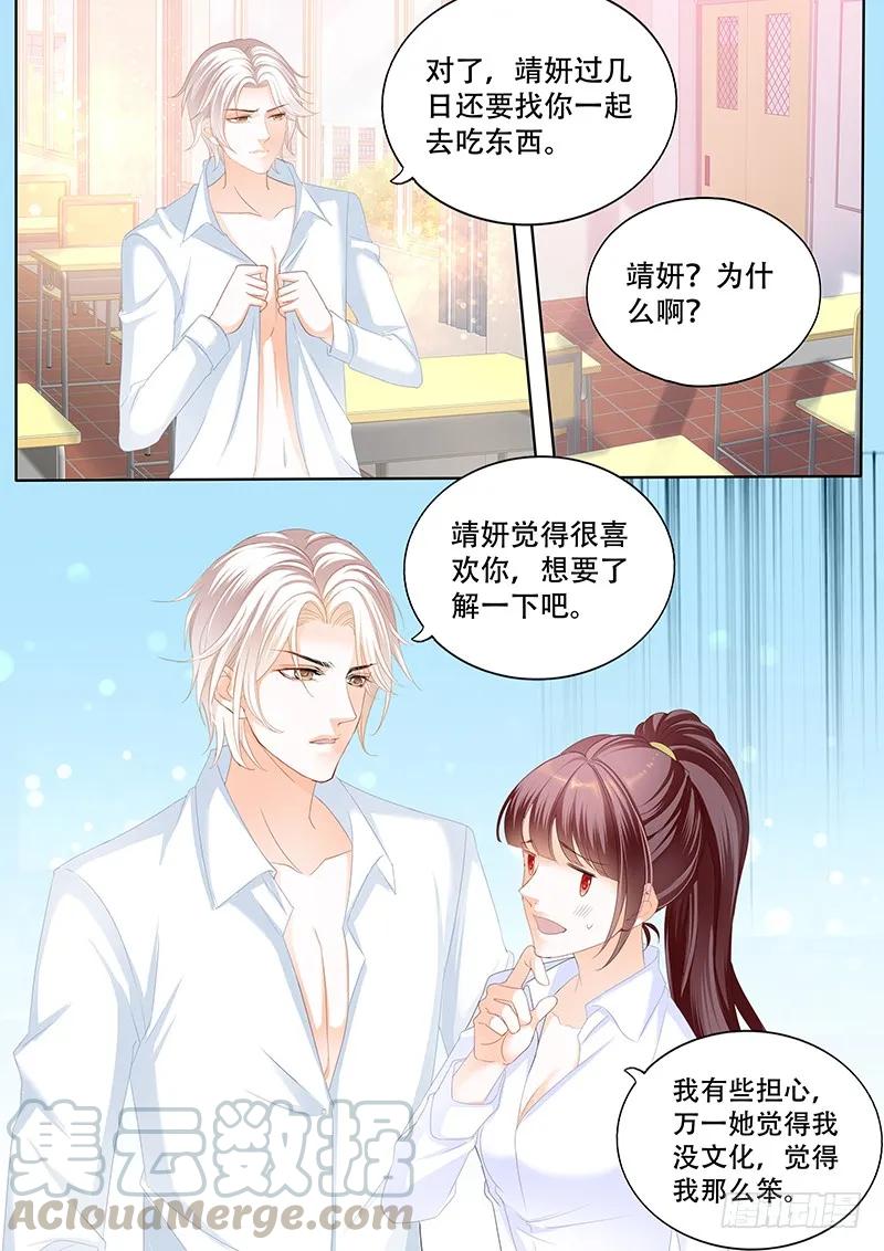 偷鸡不成蚀把米4