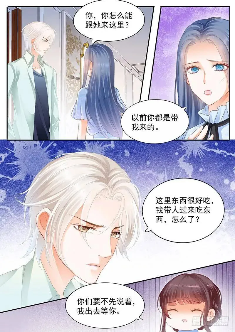 我如果不离婚呢2
