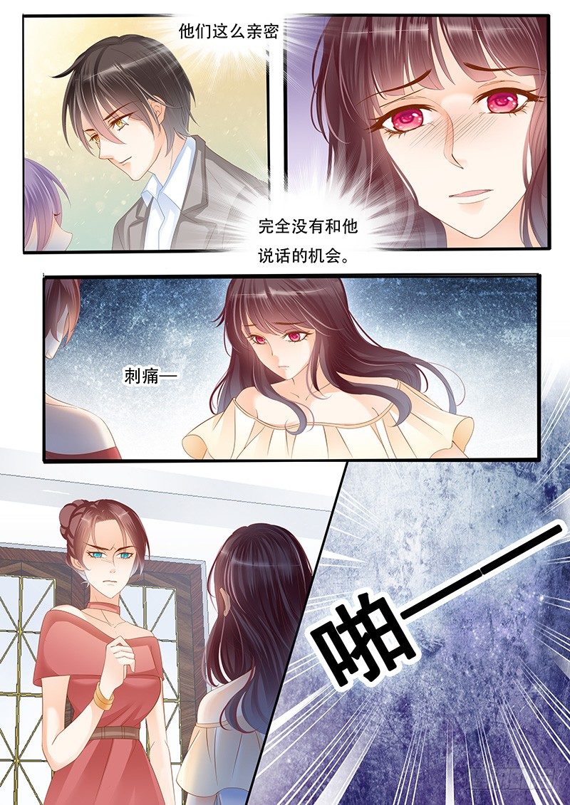 我们养你你不报答我们吗3
