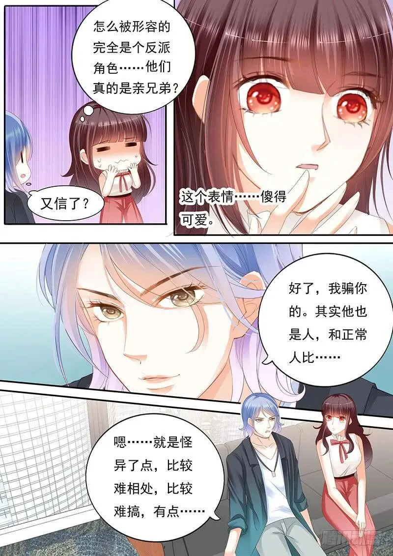 过来给我按摩一下3