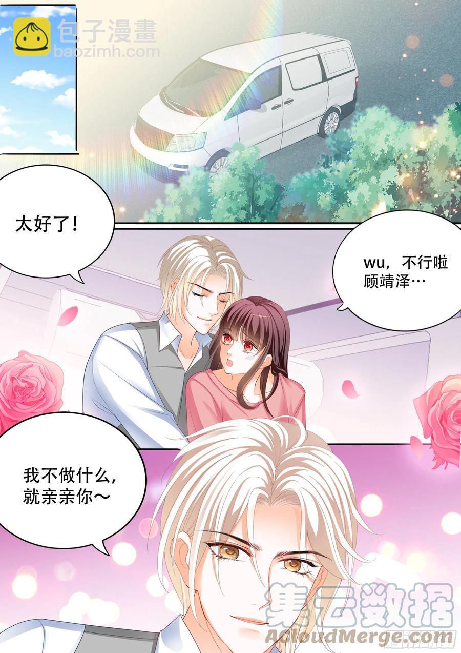 保护好我们的孩子2