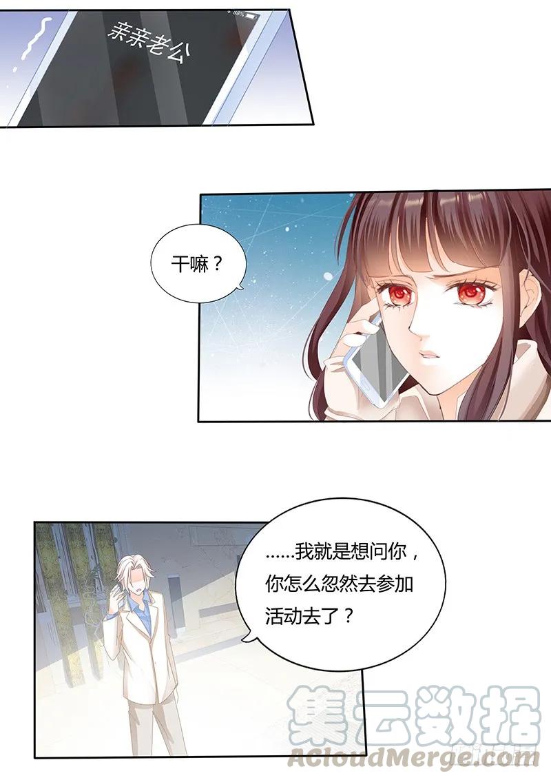 一个女人为什么会忽然生气3