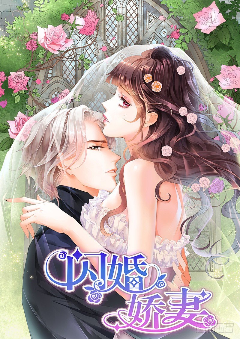 准备准备见家长0