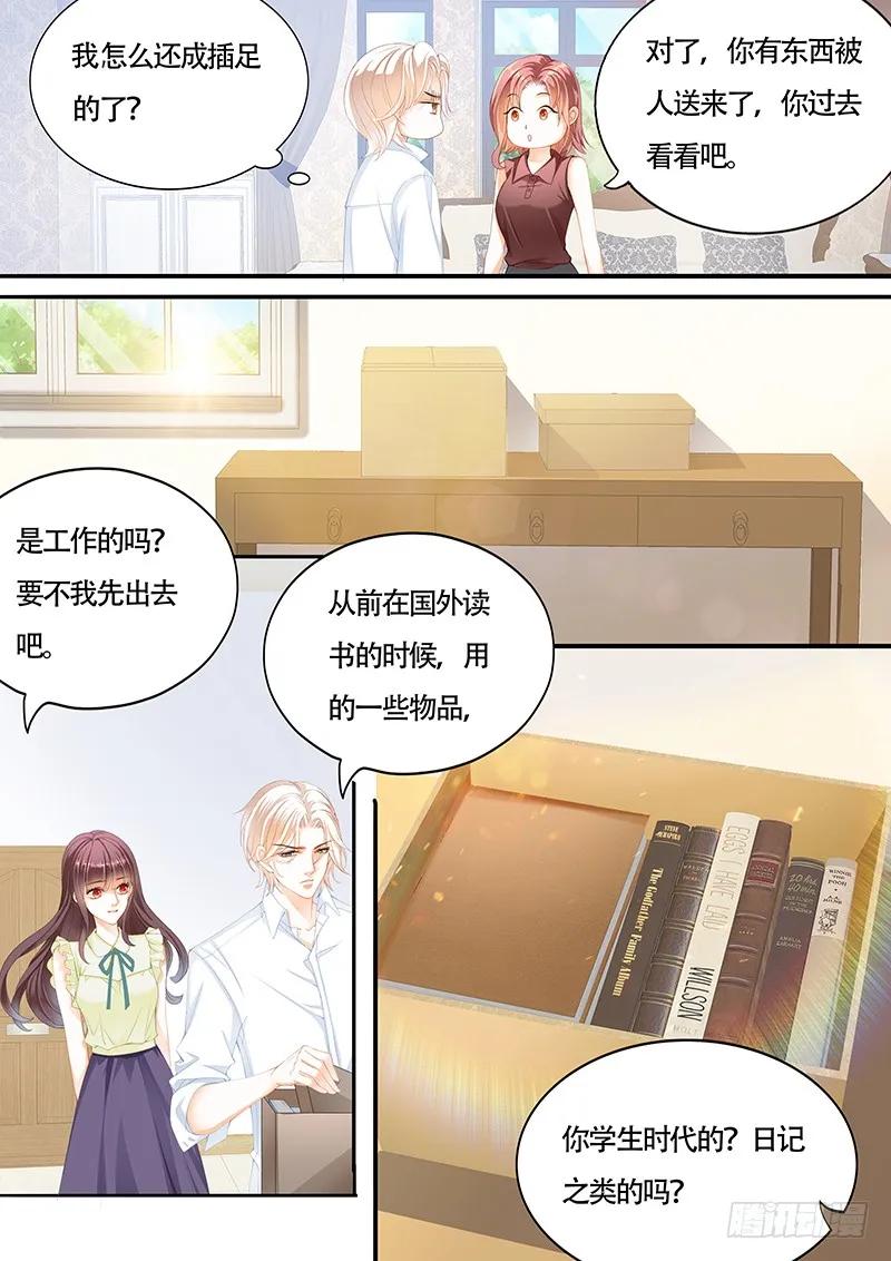 让你的身体好好的说实话4