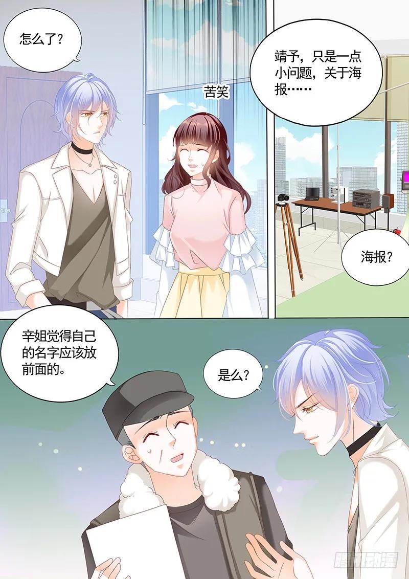不要口头感谢2