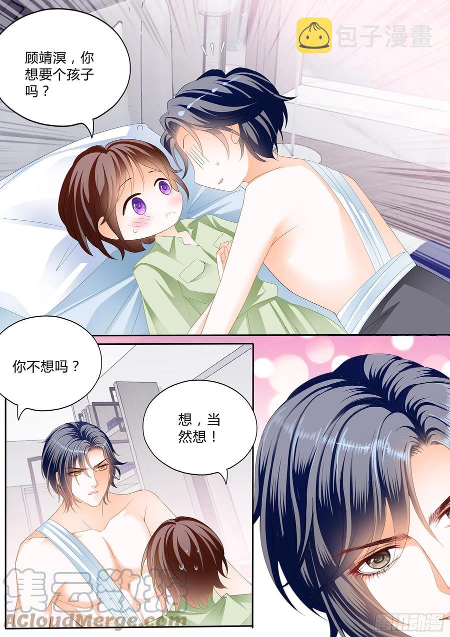 被动运动4