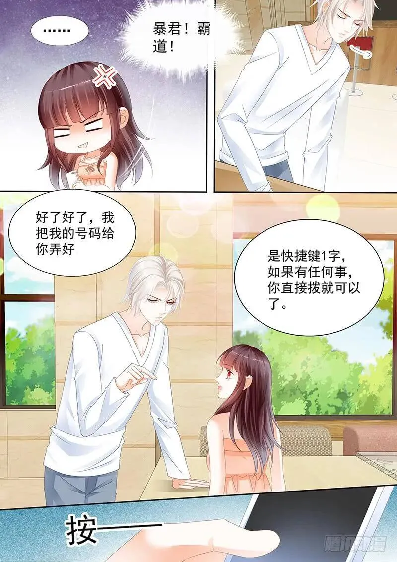 对亲亲老婆做应该的事2