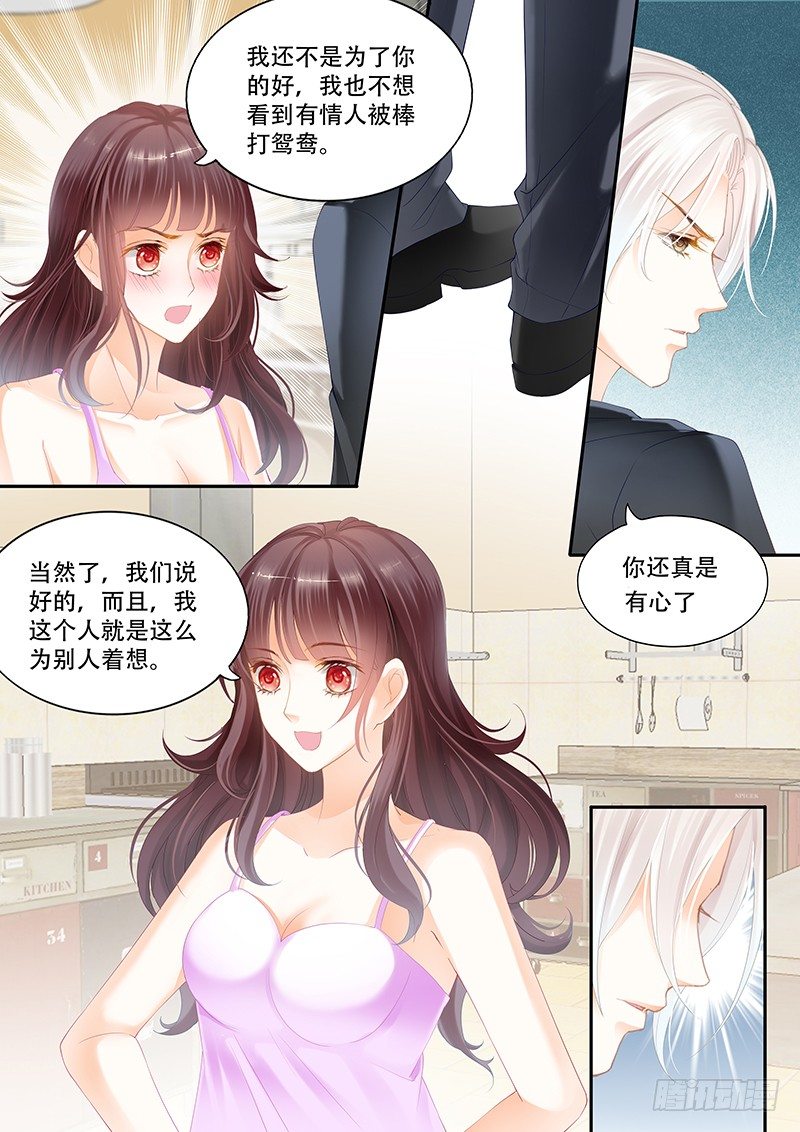 跟他亲弟弟一起好不习惯4