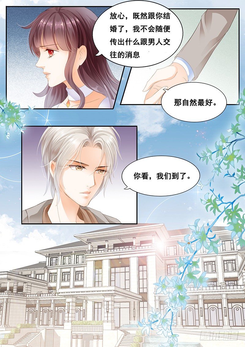 顾家这么有钱吗？4