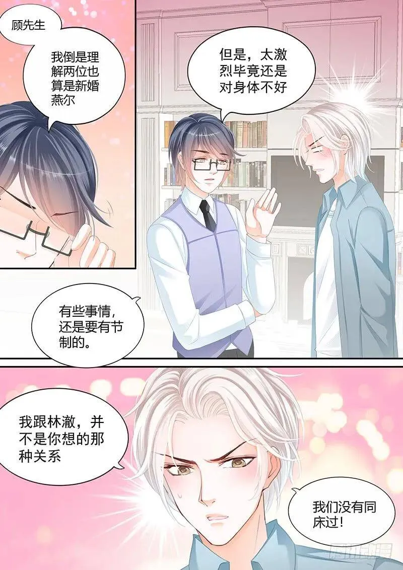 太激烈导致的吗4